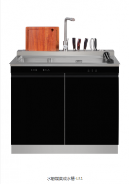 弗樂卡 水觸媒集成水槽 LS1