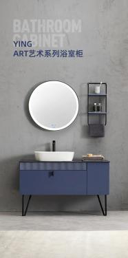 浴室柜 藝術BF-2090